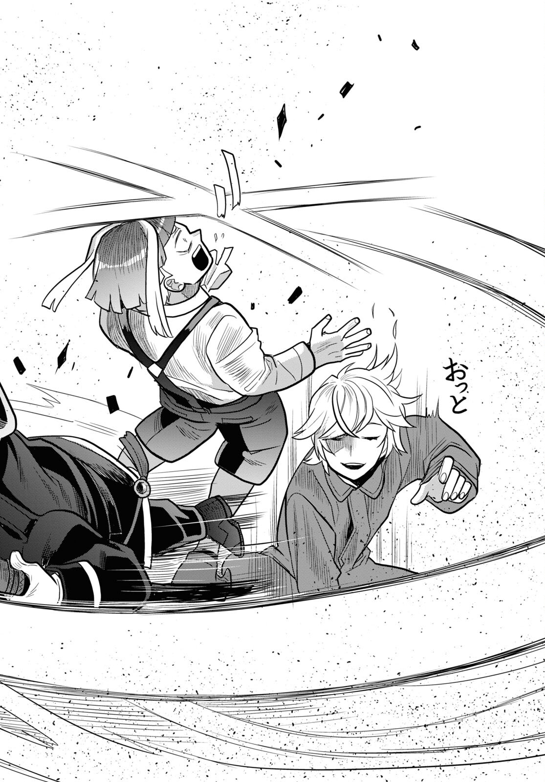 Nichijou Lock - Chapter 19 - Page 28