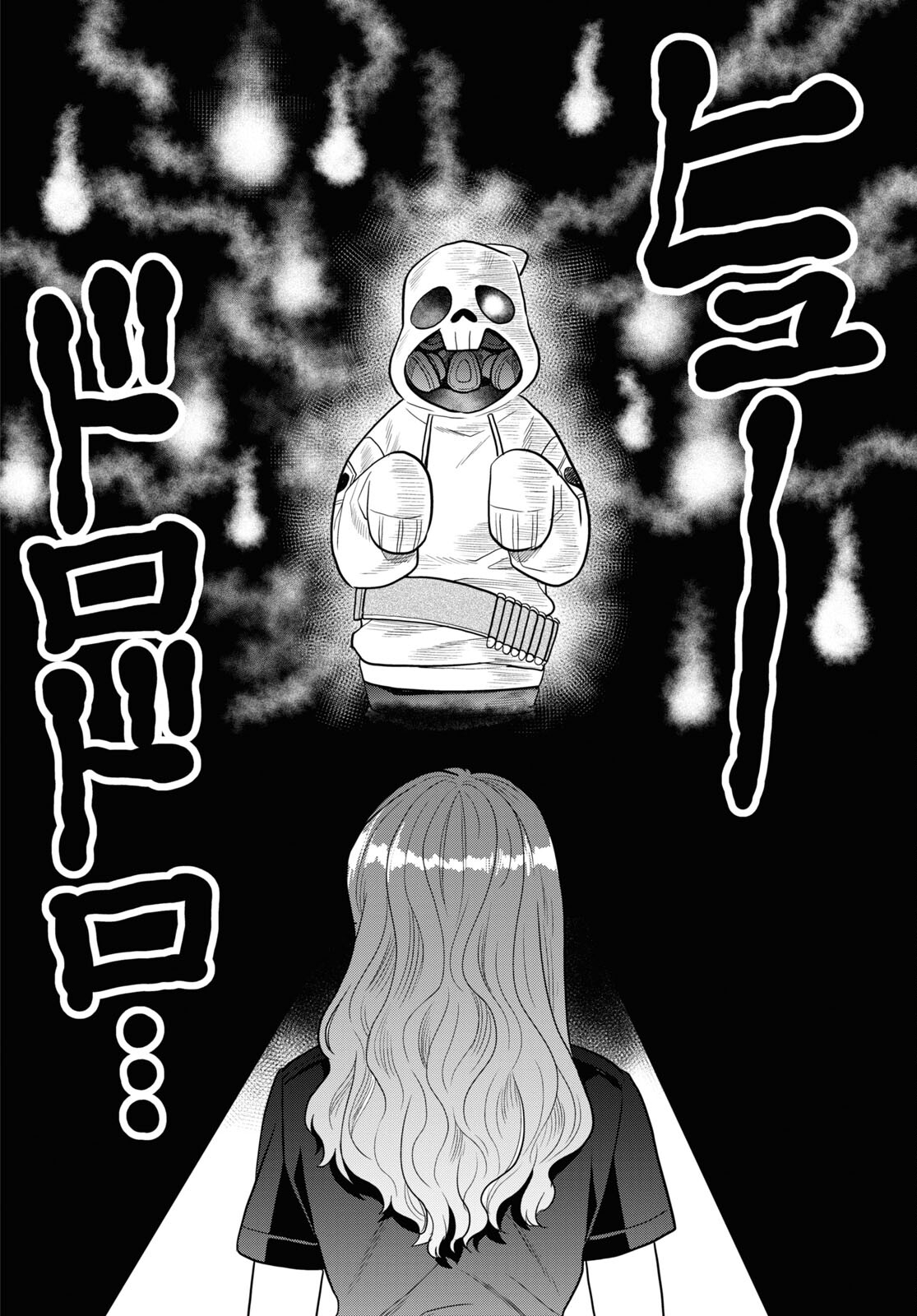 Nichijou Lock - Chapter 26 - Page 24