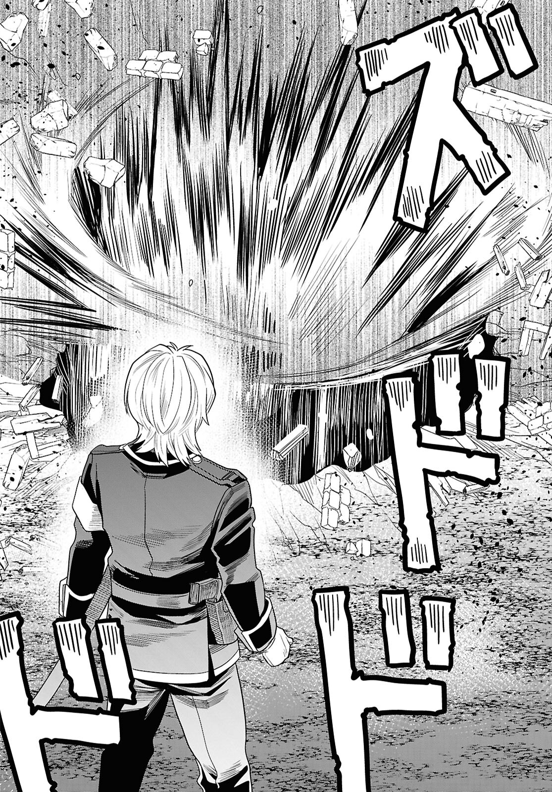 Nichijou Lock - Chapter 34 - Page 14