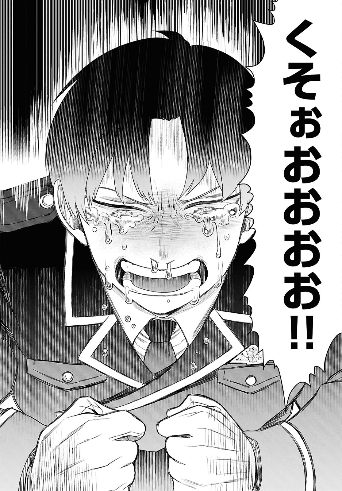 Nichijou Lock - Chapter 34 - Page 44