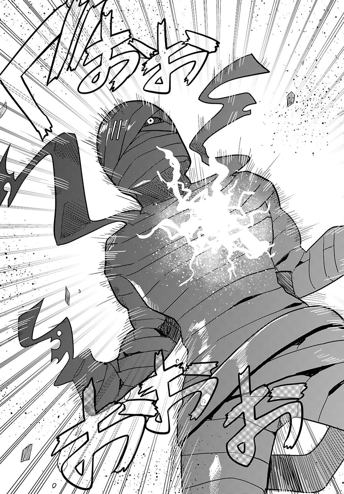 Nichijou Lock - Chapter 44 - Page 21