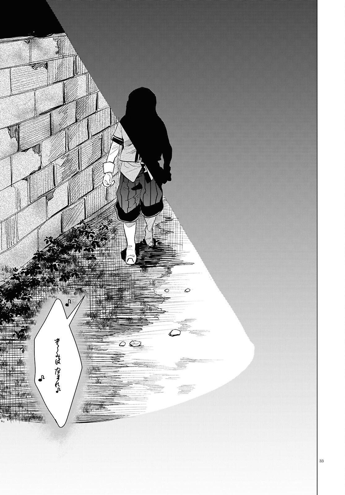 Nichijou Lock - Chapter 48 - Page 33