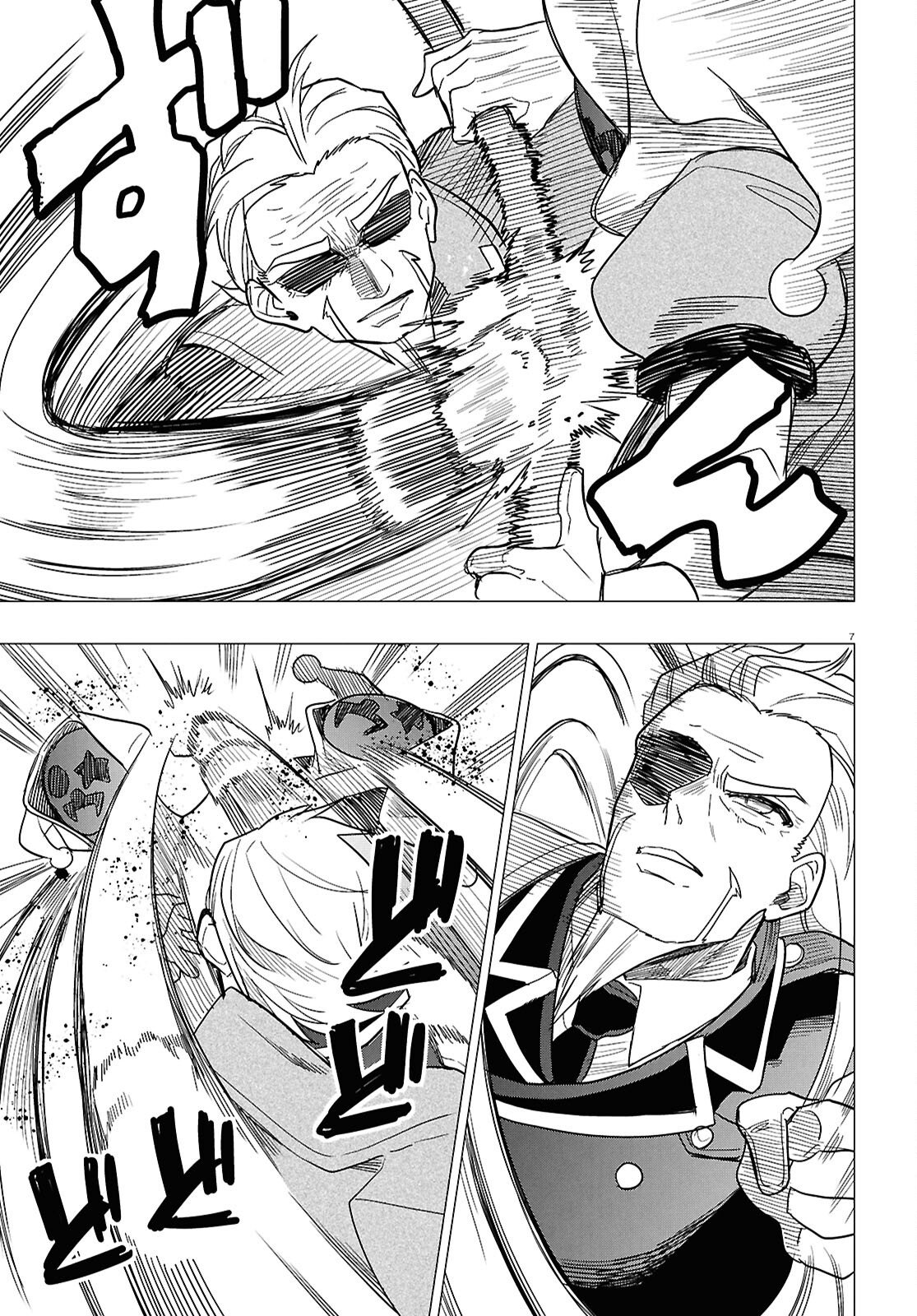 Nichijou Lock - Chapter 51 - Page 7