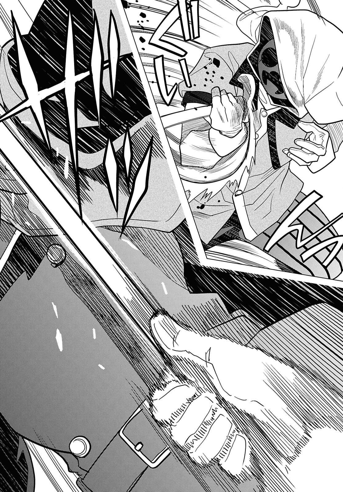 Nichijou Lock - Chapter 51 - Page 8