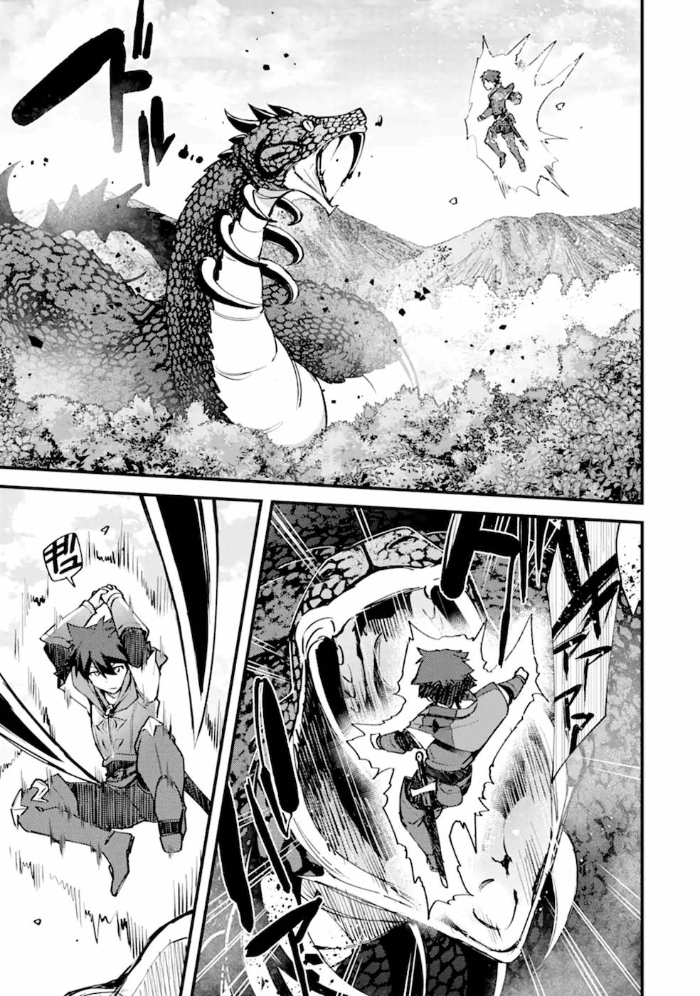 Nido Tensei Shita Shounen wa S Rank Boukensha Toshite Heion ni Sugosu - Zense ga Kenja de Eiyuu Datta Boku wa Raise dewa Jimini Ikiru - Chapter 10 - Page 19
