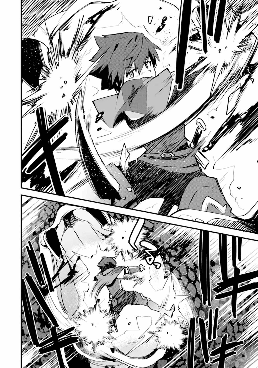 Nido Tensei Shita Shounen wa S Rank Boukensha Toshite Heion ni Sugosu - Zense ga Kenja de Eiyuu Datta Boku wa Raise dewa Jimini Ikiru - Chapter 10 - Page 20