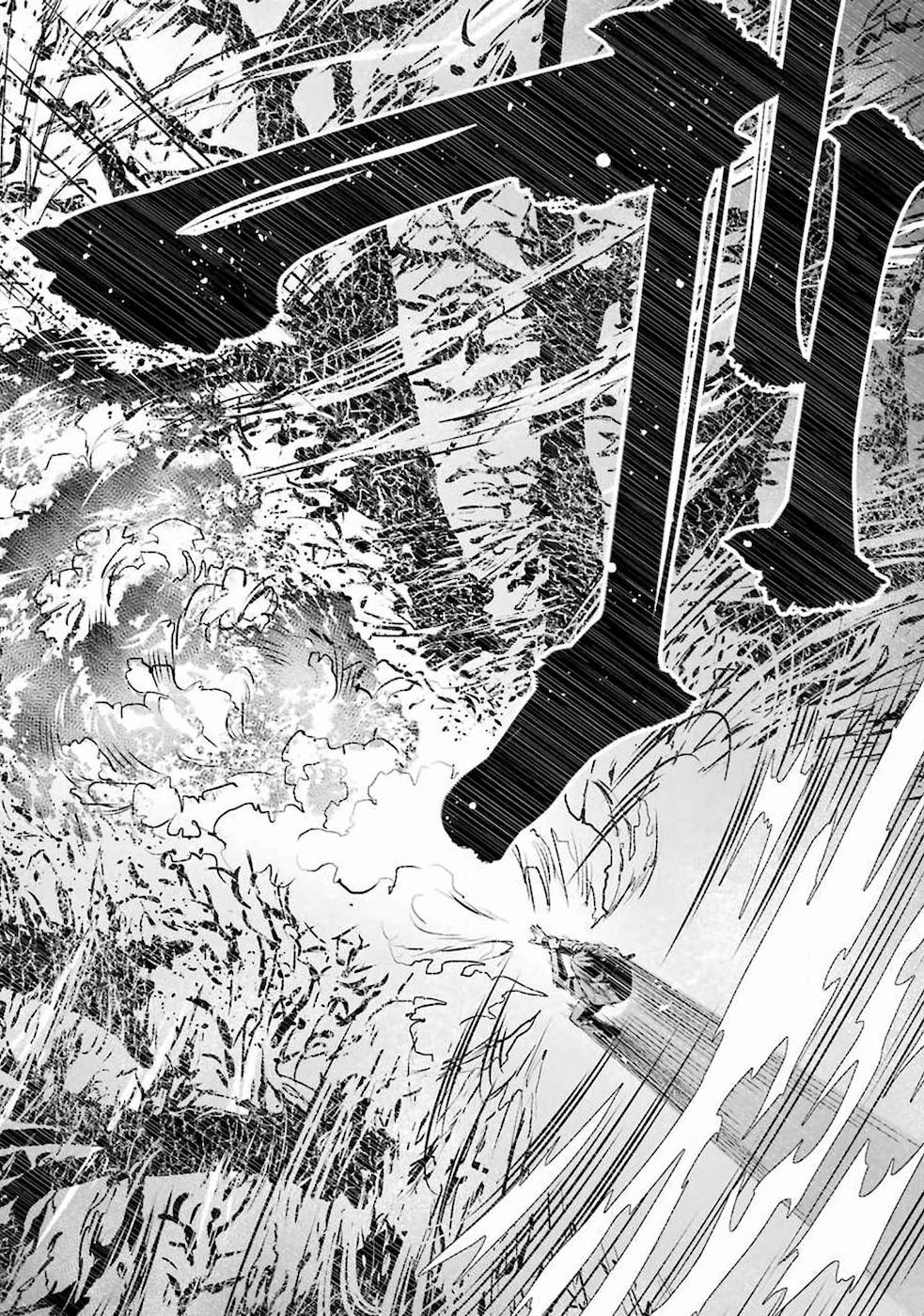 Nido Tensei Shita Shounen wa S Rank Boukensha Toshite Heion ni Sugosu - Zense ga Kenja de Eiyuu Datta Boku wa Raise dewa Jimini Ikiru - Chapter 16 - Page 6