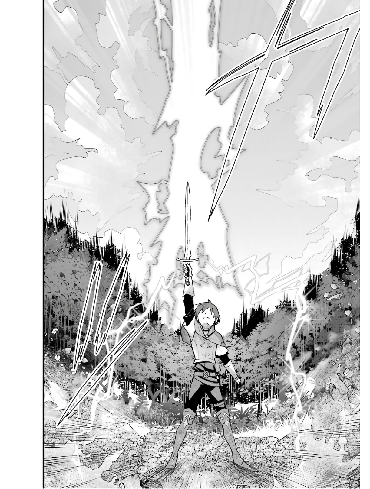 Nido Tensei Shita Shounen wa S Rank Boukensha Toshite Heion ni Sugosu - Zense ga Kenja de Eiyuu Datta Boku wa Raise dewa Jimini Ikiru - Chapter 4 - Page 20