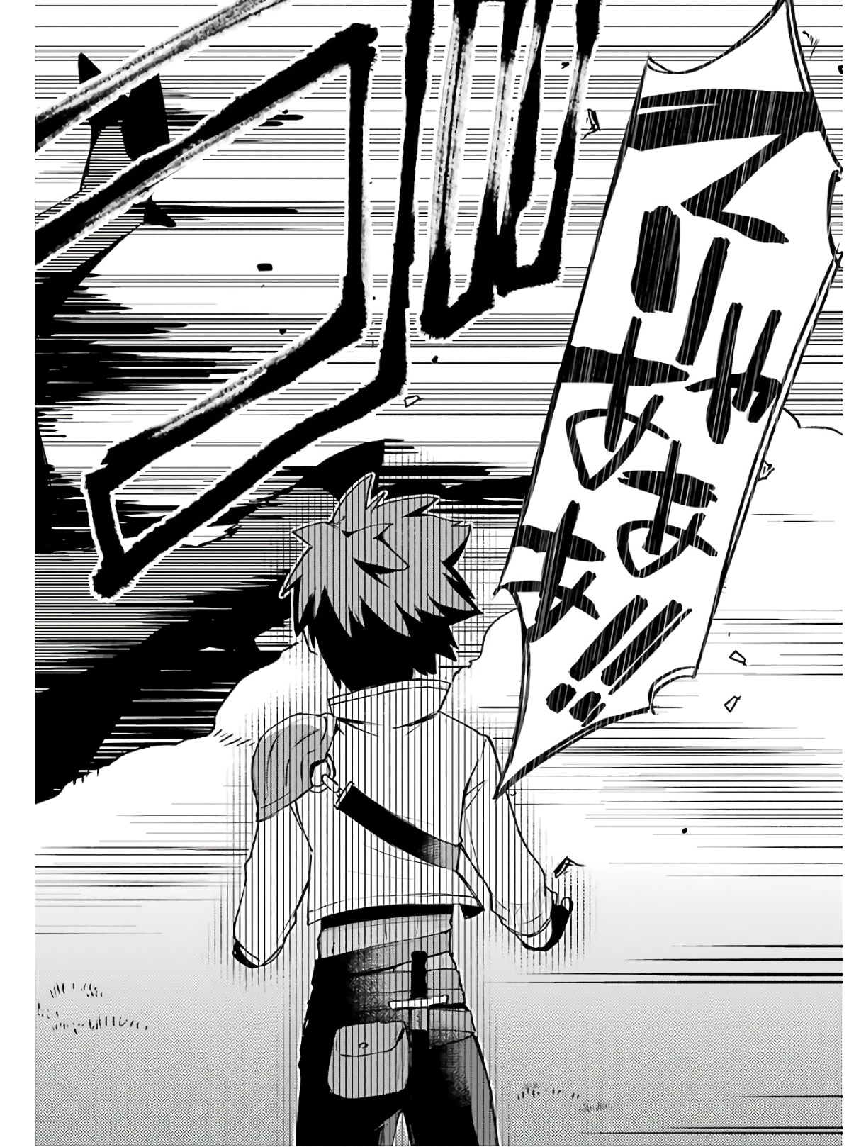 Nido Tensei Shita Shounen wa S Rank Boukensha Toshite Heion ni Sugosu - Zense ga Kenja de Eiyuu Datta Boku wa Raise dewa Jimini Ikiru - Chapter 4 - Page 8