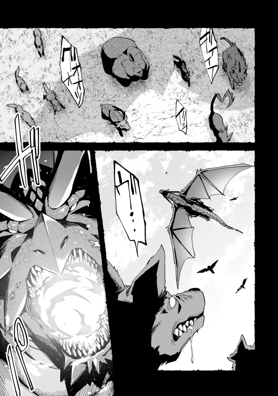 Nido Tensei Shita Shounen wa S Rank Boukensha Toshite Heion ni Sugosu - Zense ga Kenja de Eiyuu Datta Boku wa Raise dewa Jimini Ikiru - Chapter 46.3 - Page 7