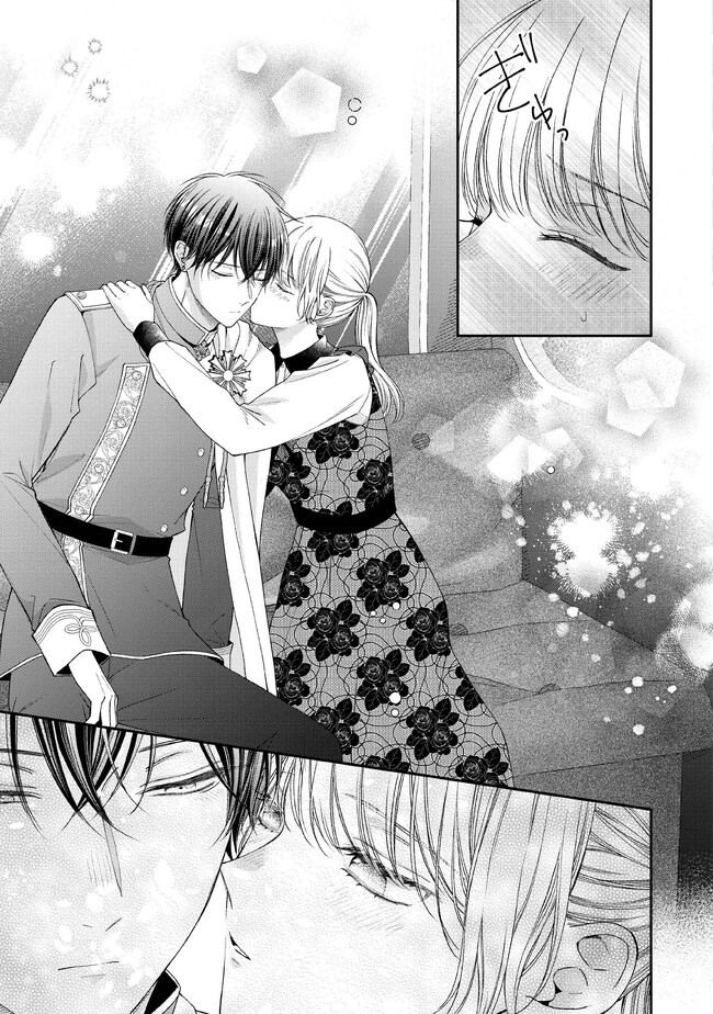 Nidome no Isekai, Shounen datta Kare wa Toshiue Kishi ni nari Dekiai Shitekuru - Chapter 13 - Page 9