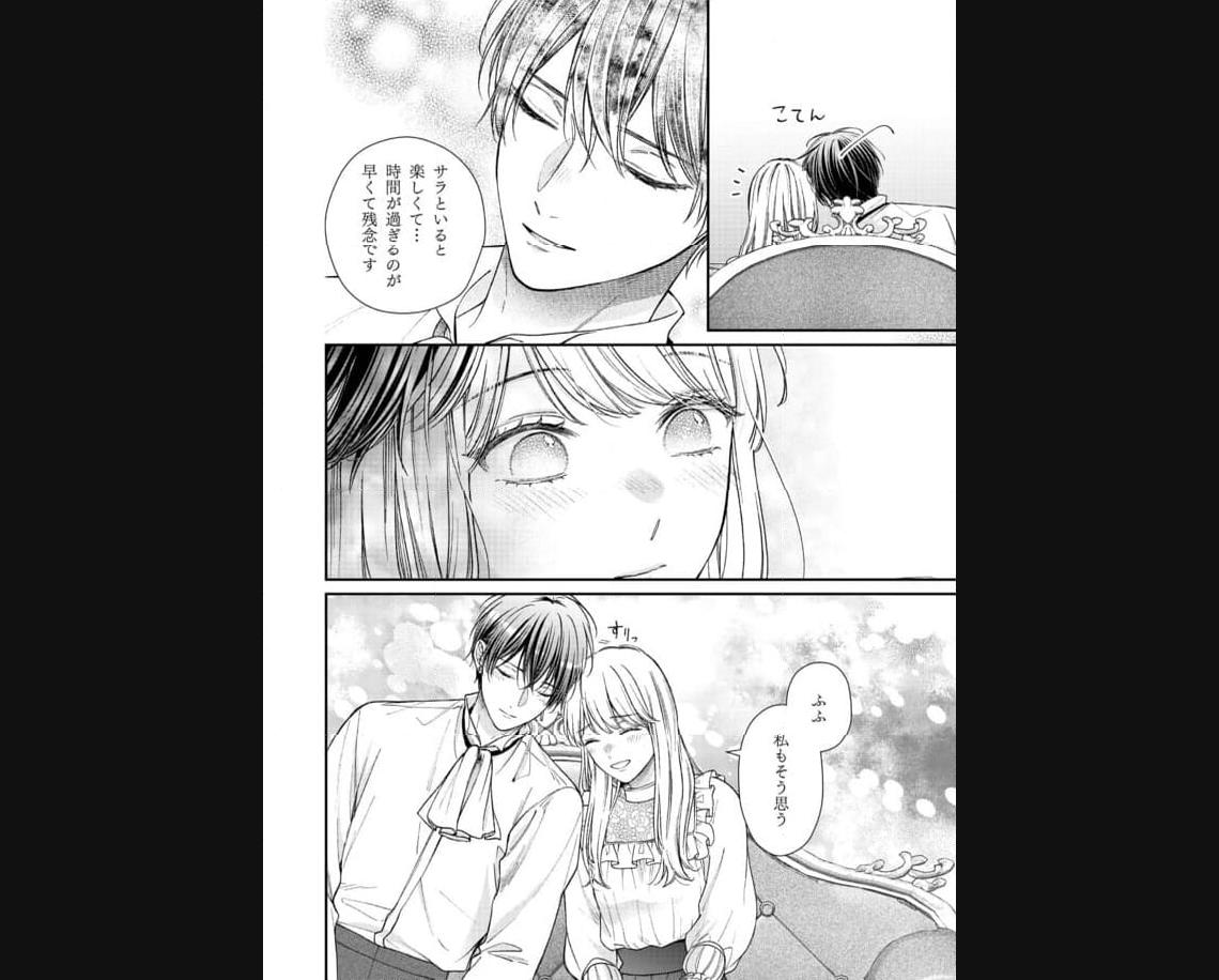 Nidome no Isekai, Shounen datta Kare wa Toshiue Kishi ni nari Dekiai Shitekuru - Chapter 19 - Page 16