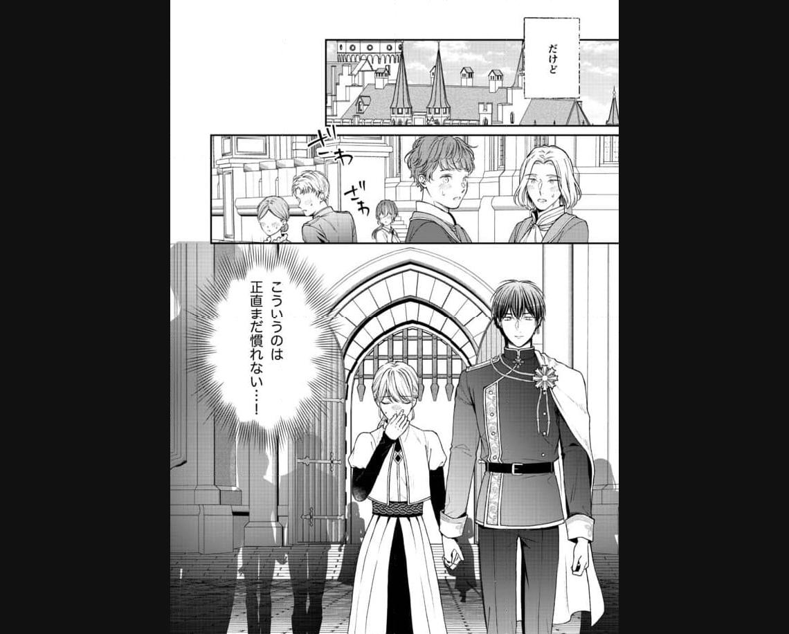 Nidome no Isekai, Shounen datta Kare wa Toshiue Kishi ni nari Dekiai Shitekuru - Chapter 19 - Page 8