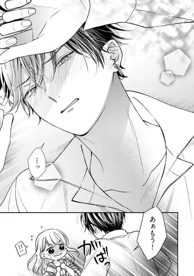 Nidome no Isekai, Shounen datta Kare wa Toshiue Kishi ni nari Dekiai Shitekuru - Chapter 20 - Page 17