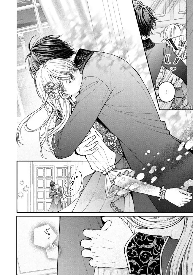 Nidome no Isekai, Shounen datta Kare wa Toshiue Kishi ni nari Dekiai Shitekuru - Chapter 35.1 - Page 2