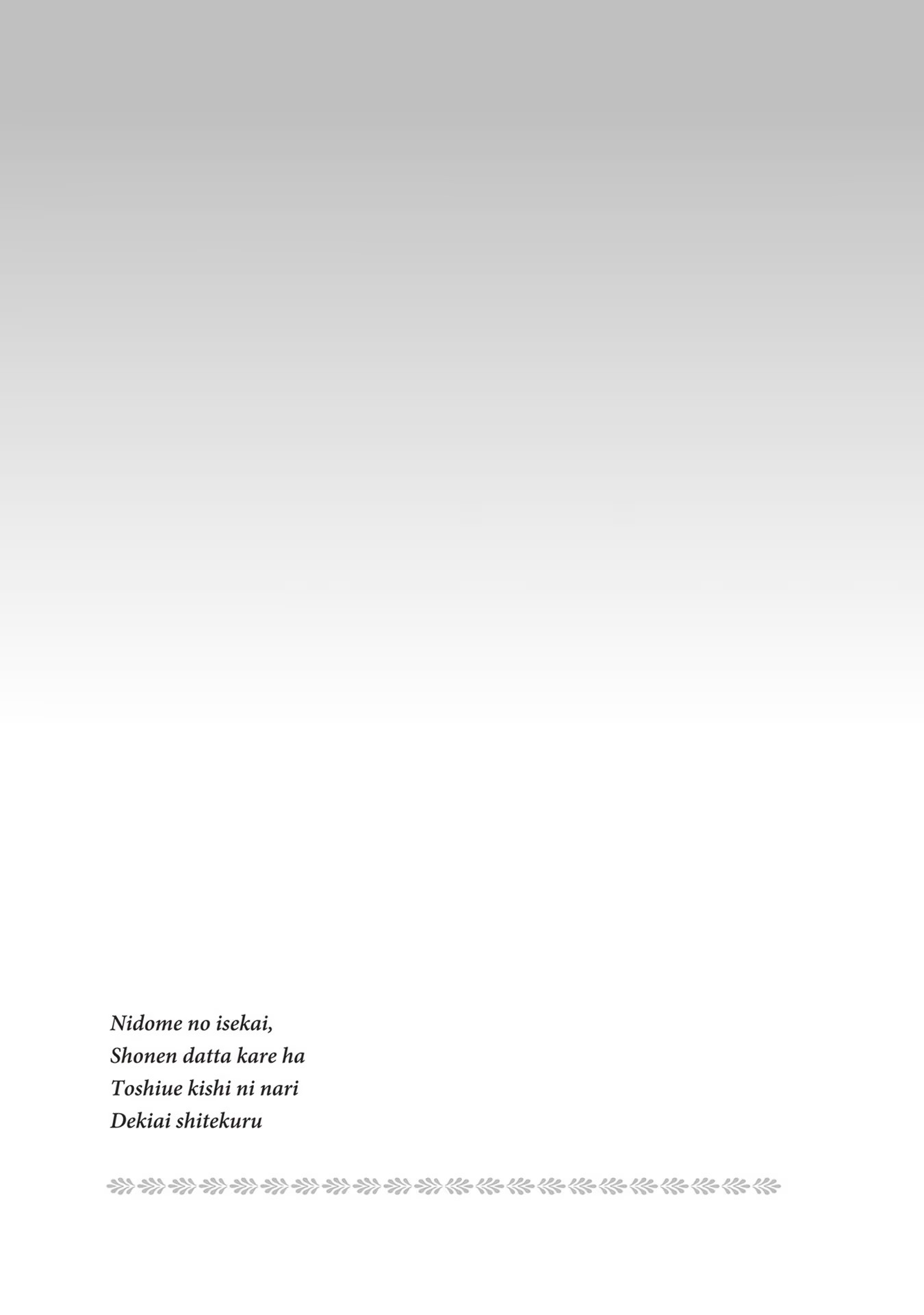 Nidome no Isekai, Shounen datta Kare wa Toshiue Kishi ni nari Dekiai Shitekuru - Chapter 9 - Page 29