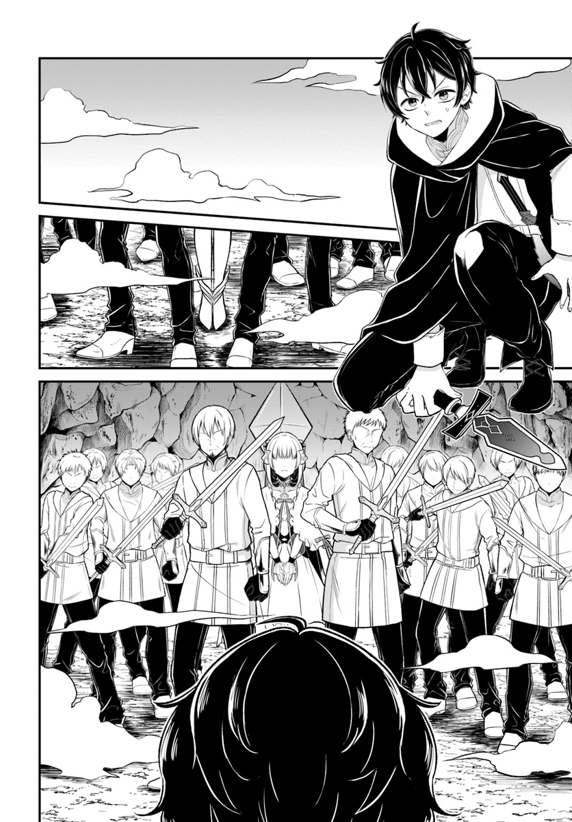 Nidome no Yuusha wa Fukushuu no Michi wo Warai Ayumu - Chapter 10 - Page 4