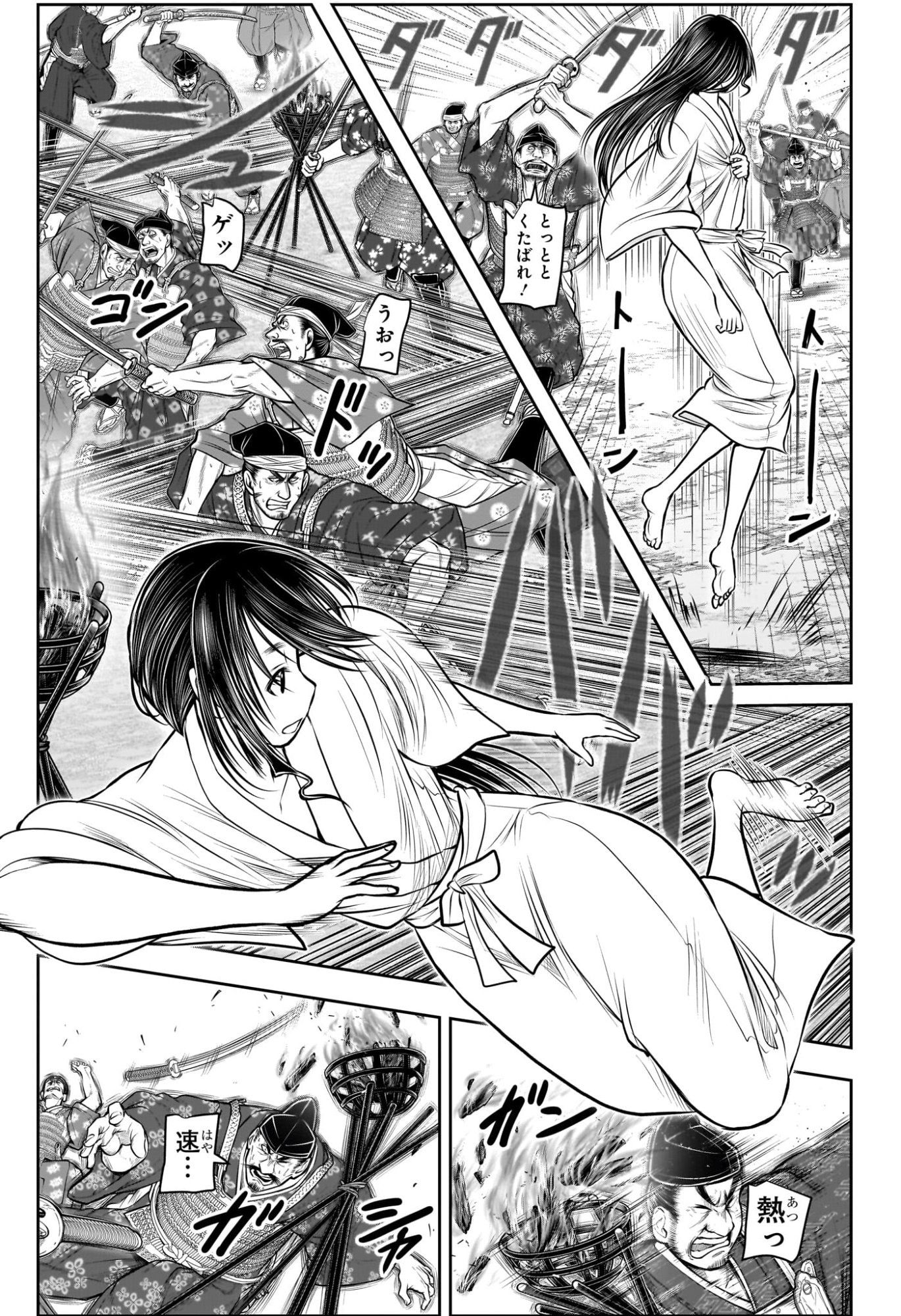 Nige Jouzu no Wakagimi - Chapter 235 - Page 7