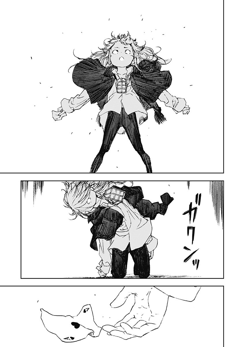 Night Light Hounds - Chapter 22 - Page 13