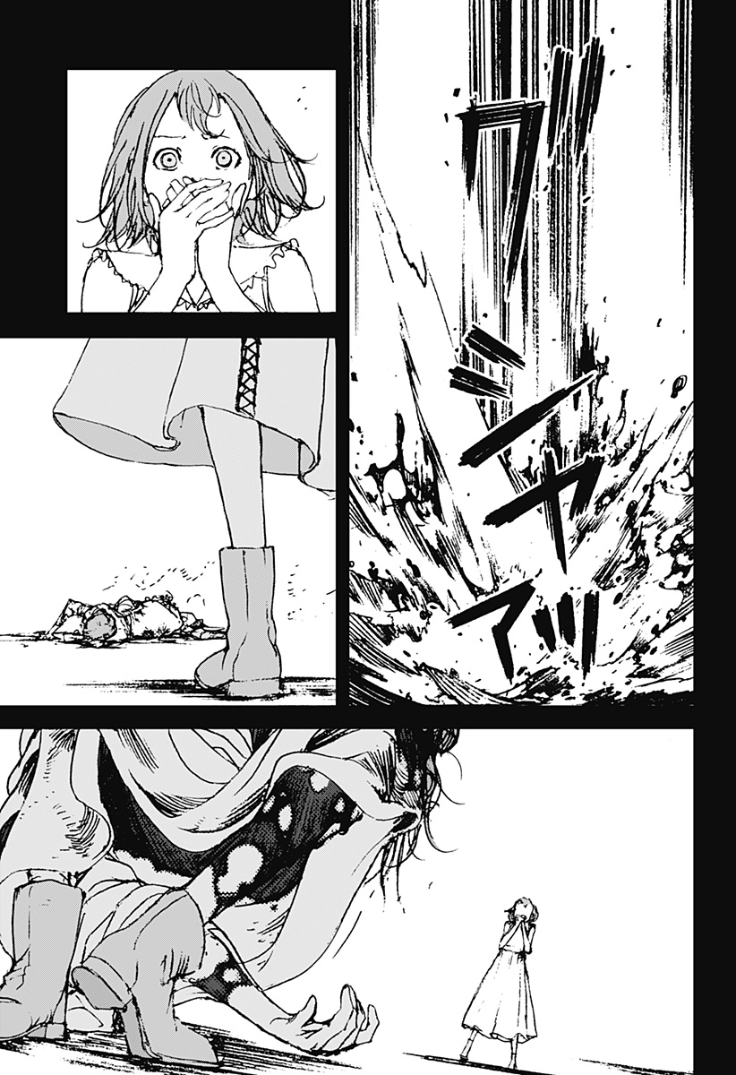 Night Light Hounds - Chapter 25 - Page 18