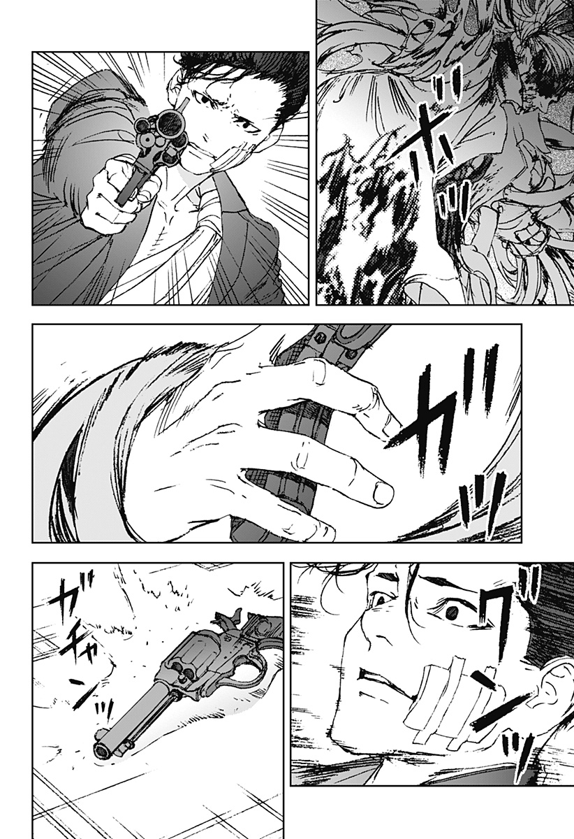 Night Light Hounds - Chapter 25 - Page 25