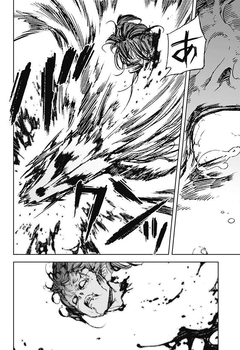 Night Light Hounds - Chapter 26 - Page 18