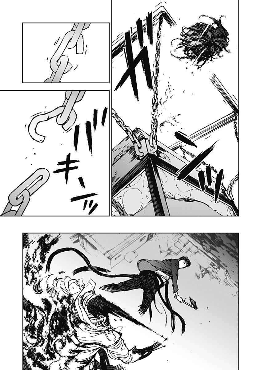 Night Light Hounds - Chapter 26 - Page 19