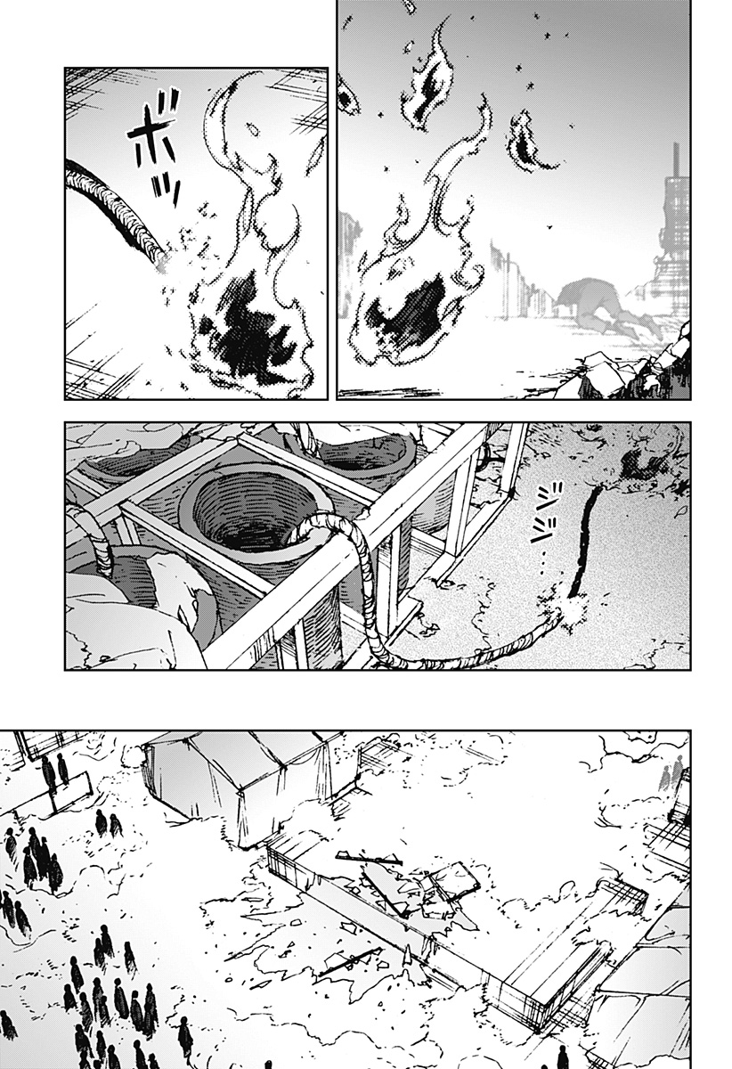 Night Light Hounds - Chapter 26 - Page 25