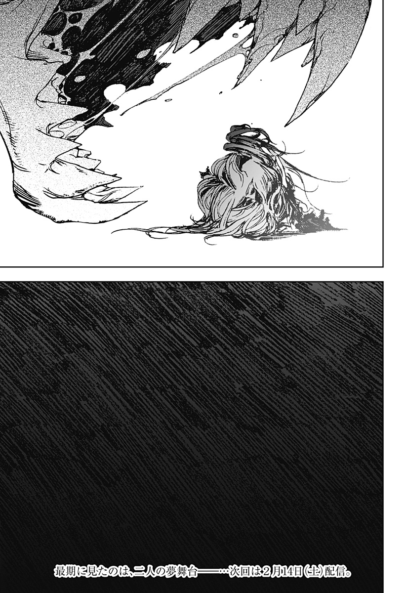 Night Light Hounds - Chapter 26 - Page 35