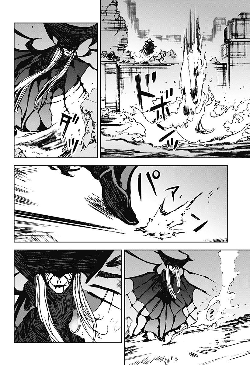 ナイトライトハウンズ Chap 27 - Next Chap 28