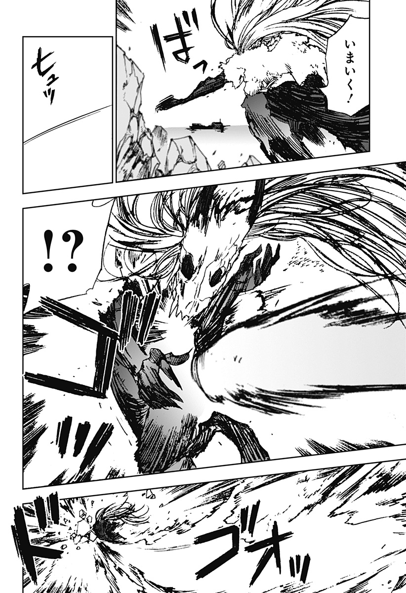 ナイトライトハウンズ Chap 27 - Next Chap 28