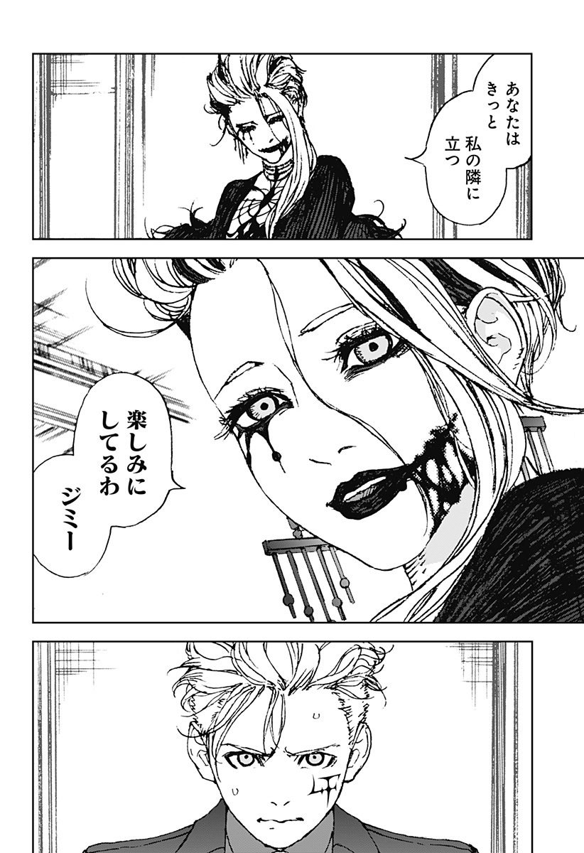 ナイトライトハウンズ  Chap 29 - Next Chap 30