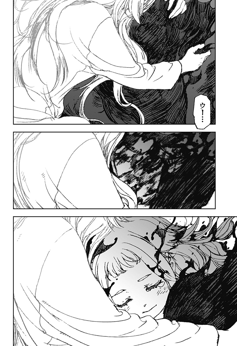 ナイトライトハウンズ  Chap 29 - Next Chap 30