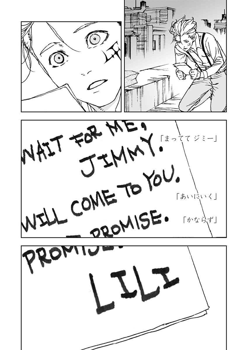 Night Light Hounds - Chapter 30 - Page 19