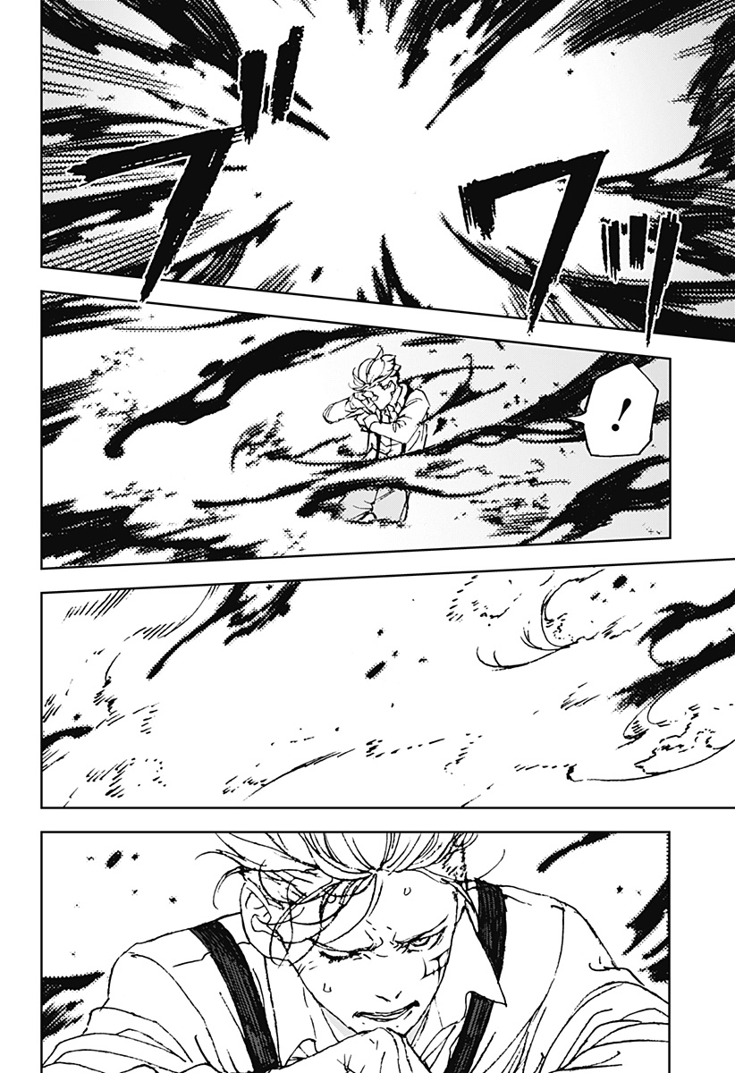 Night Light Hounds - Chapter 30 - Page 24