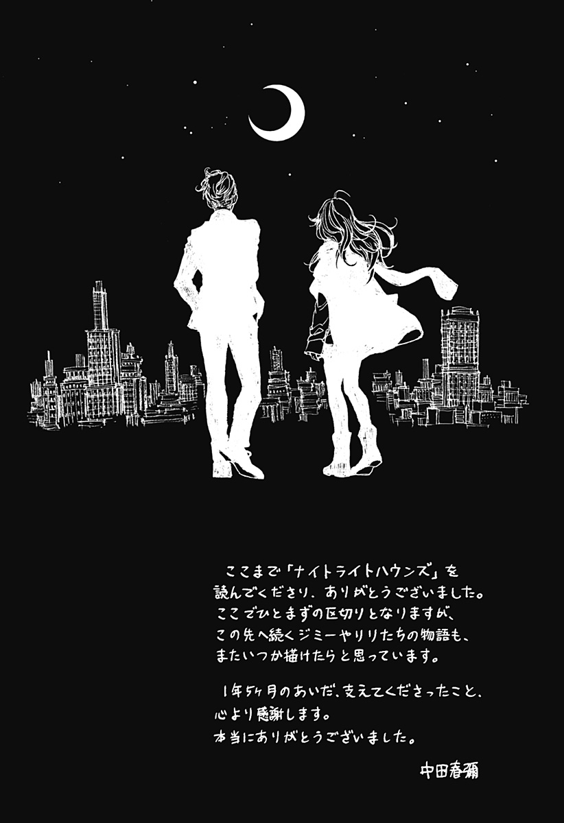 Night Light Hounds - Chapter 30 - Page 34