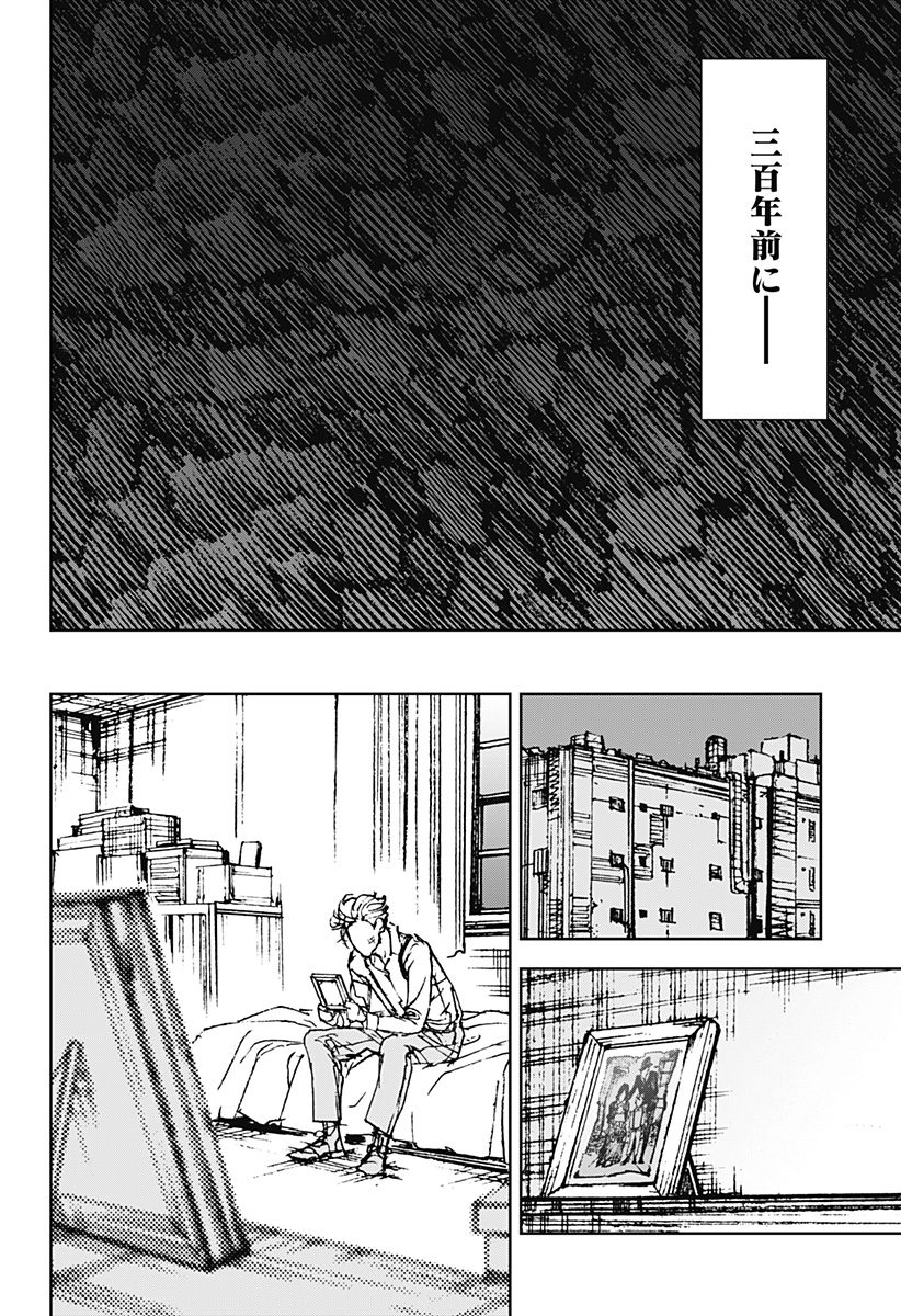 Night Light Hounds - Chapter 30 - Page 6