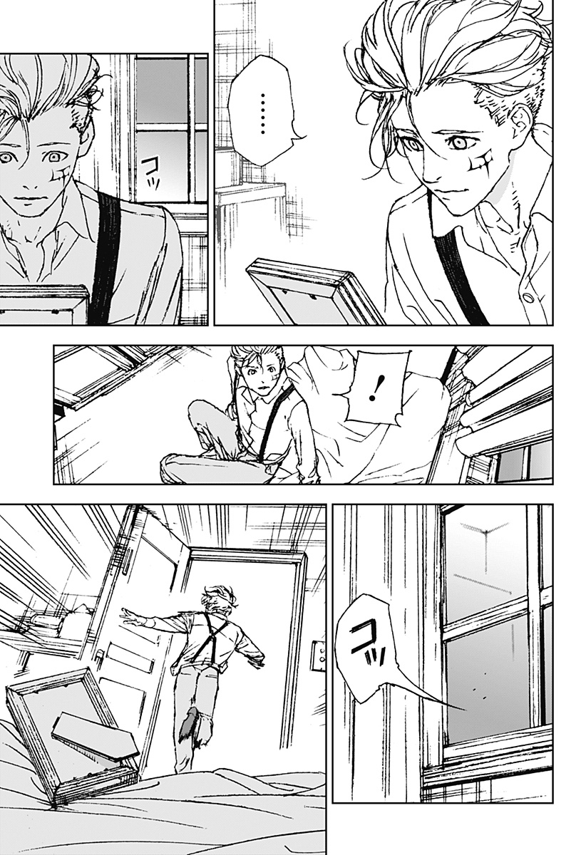 Night Light Hounds - Chapter 30 - Page 7