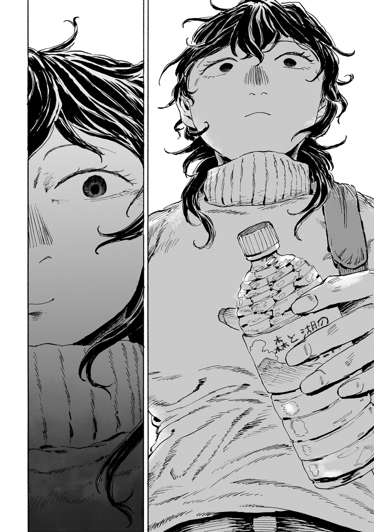 Night Reset Kilometer Post - Chapter 1 - Page 10