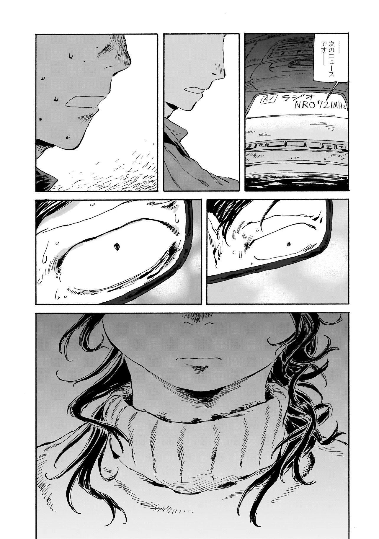 Night Reset Kilometer Post - Chapter 1 - Page 27