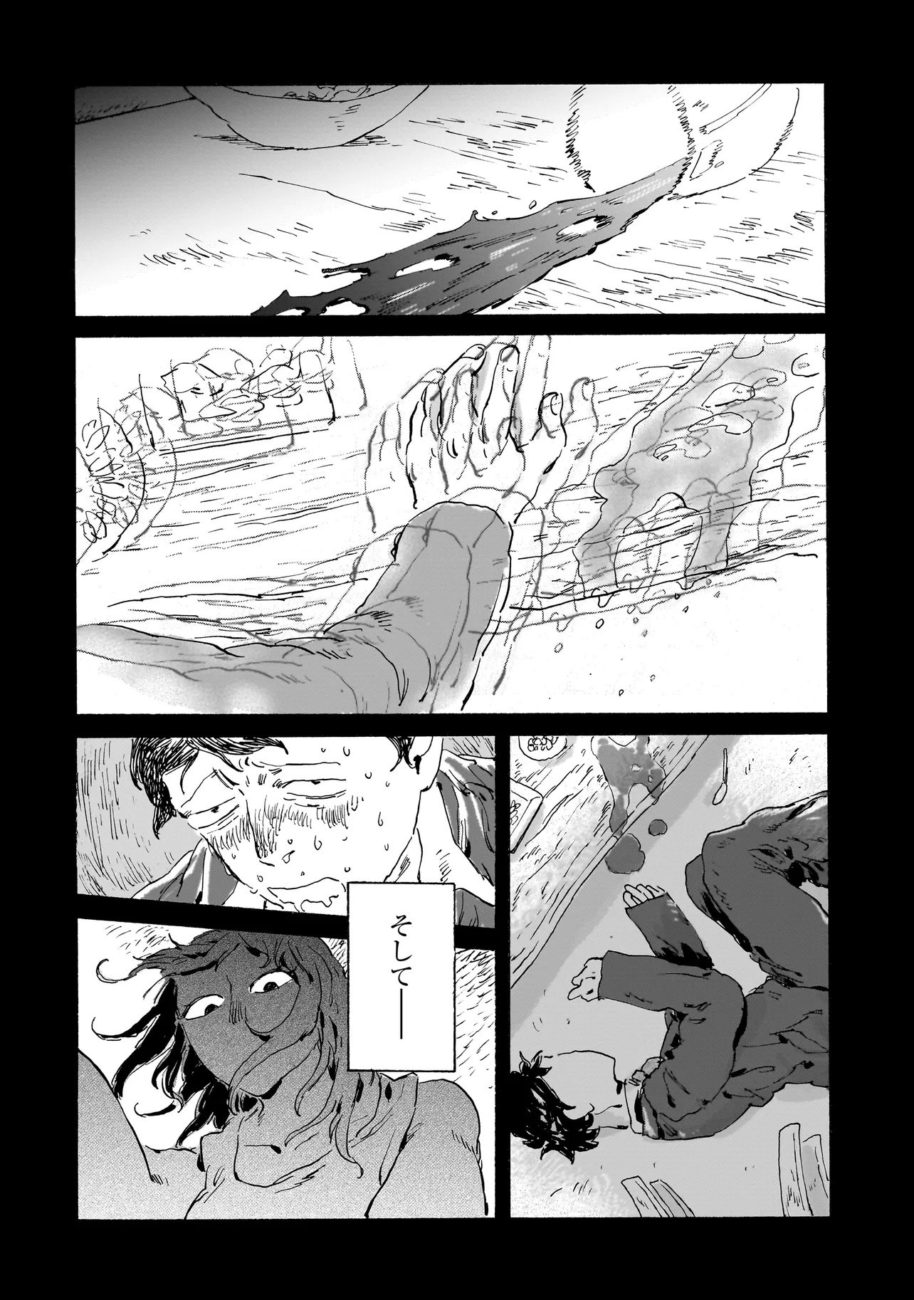 Night Reset Kilometer Post - Chapter 3.2 - Page 12