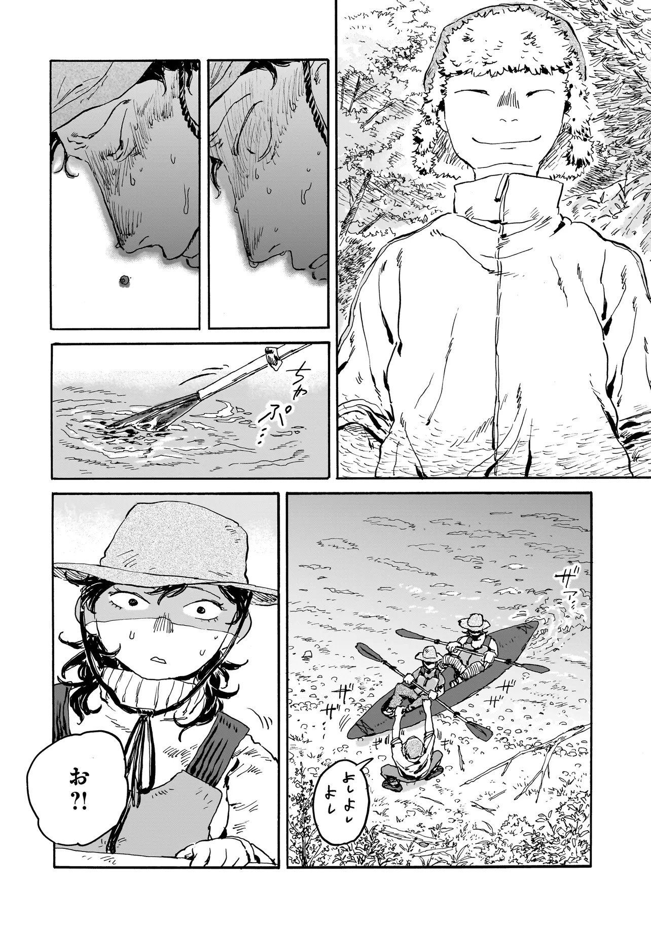 Night Reset Kilometer Post - Chapter 4.1 - Page 2