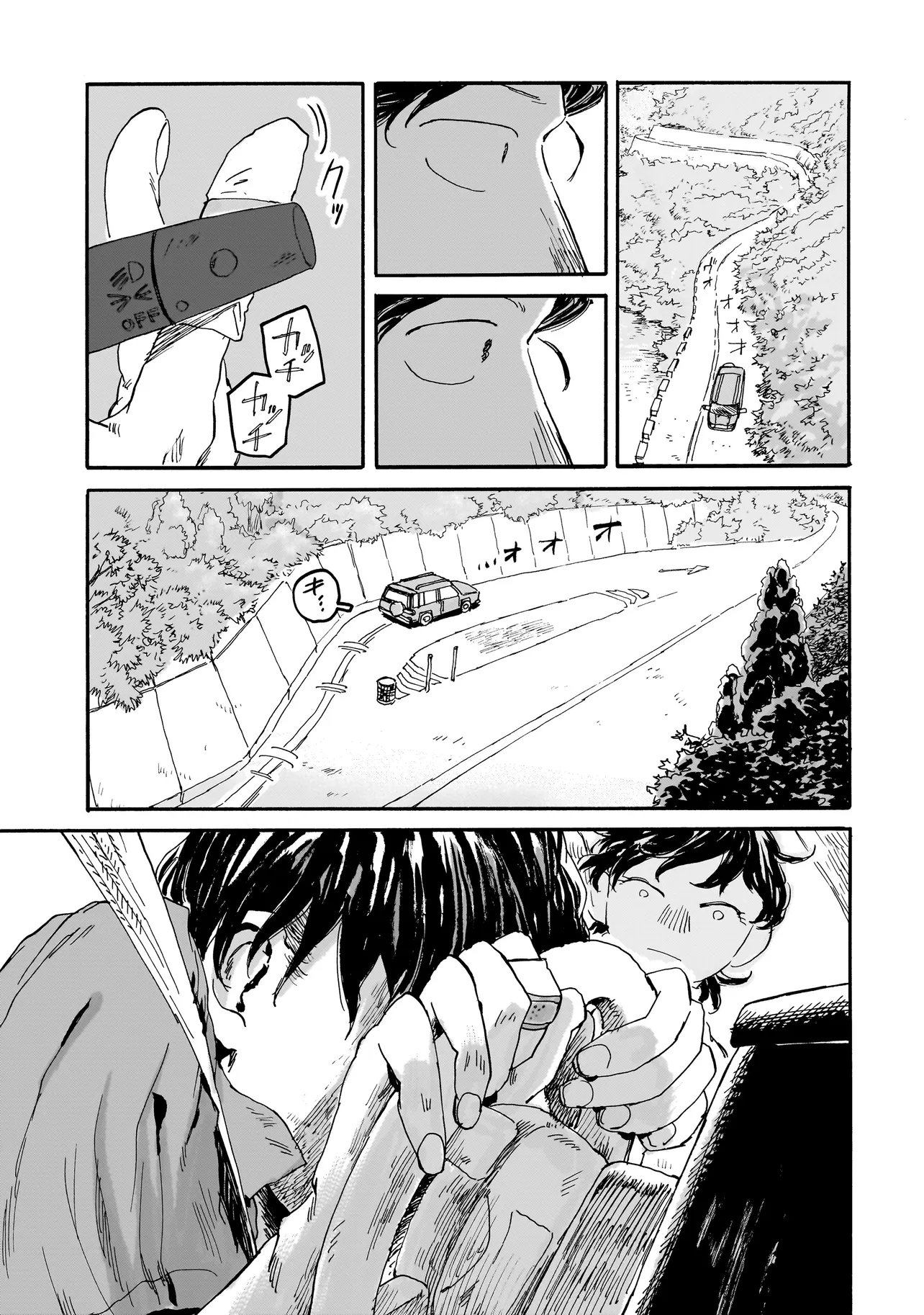Night Reset Kilometer Post - Chapter 5.1 - Page 5