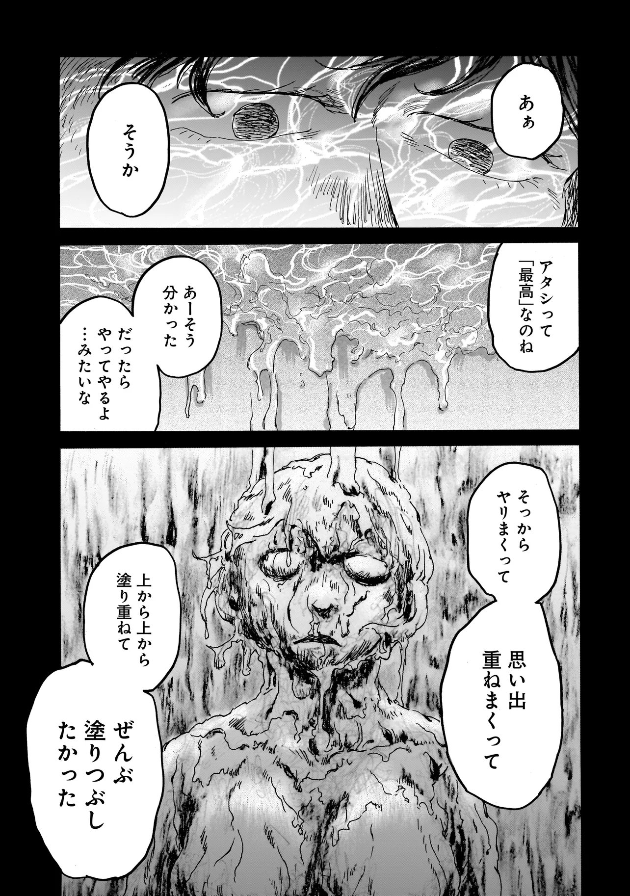 Night Reset Kilometer Post - Chapter 5.2 - Page 9