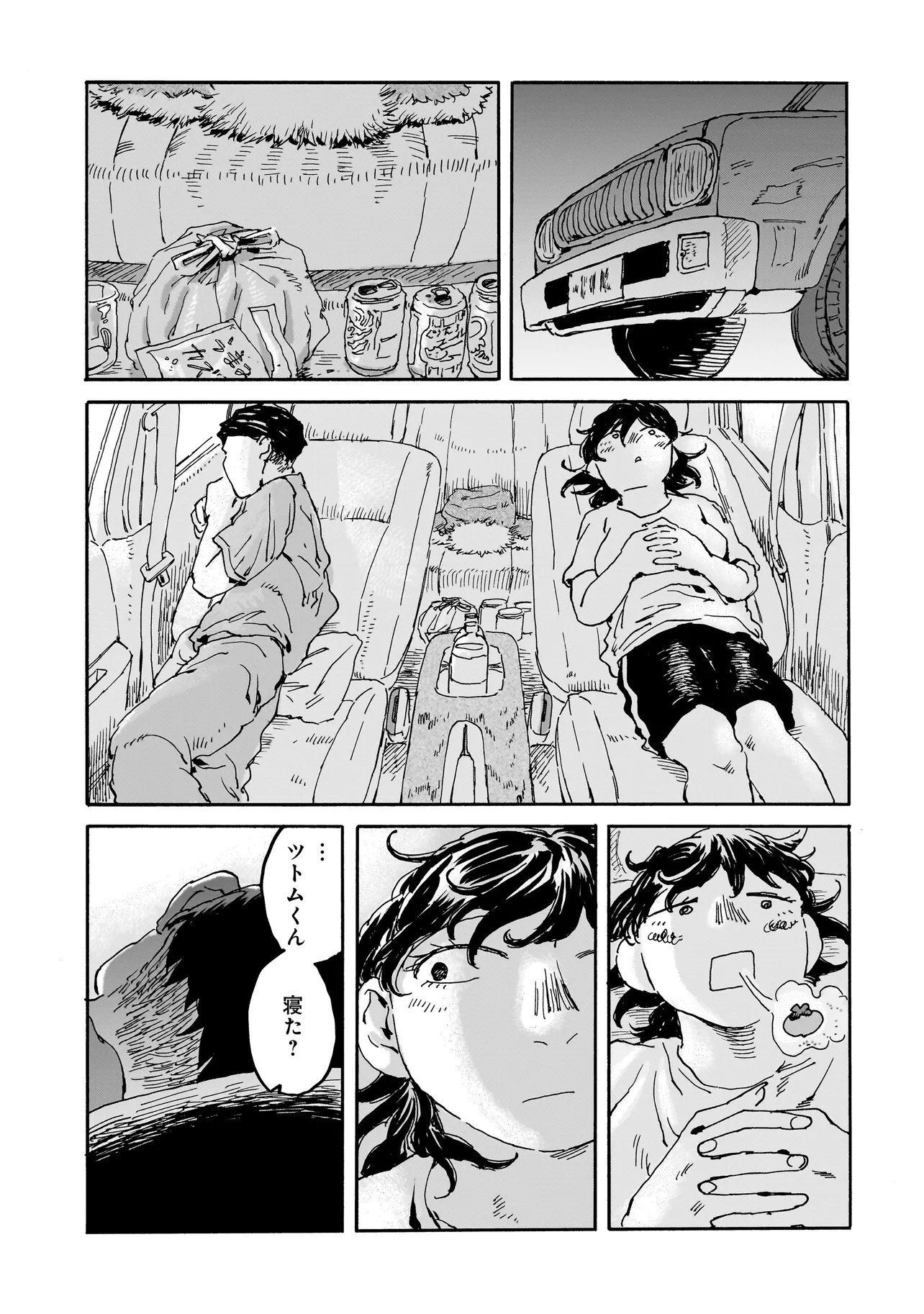 Night Reset Kilometer Post - Chapter 6.1 - Page 11