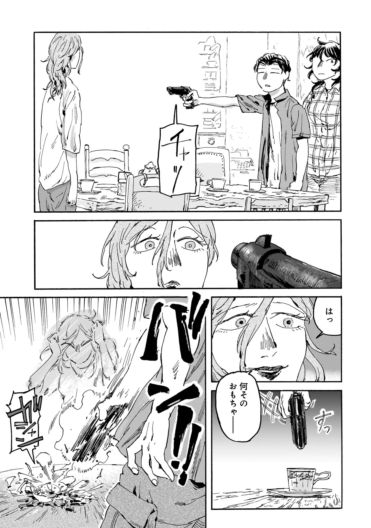 Night Reset Kilometer Post - Chapter 6.2 - Page 19