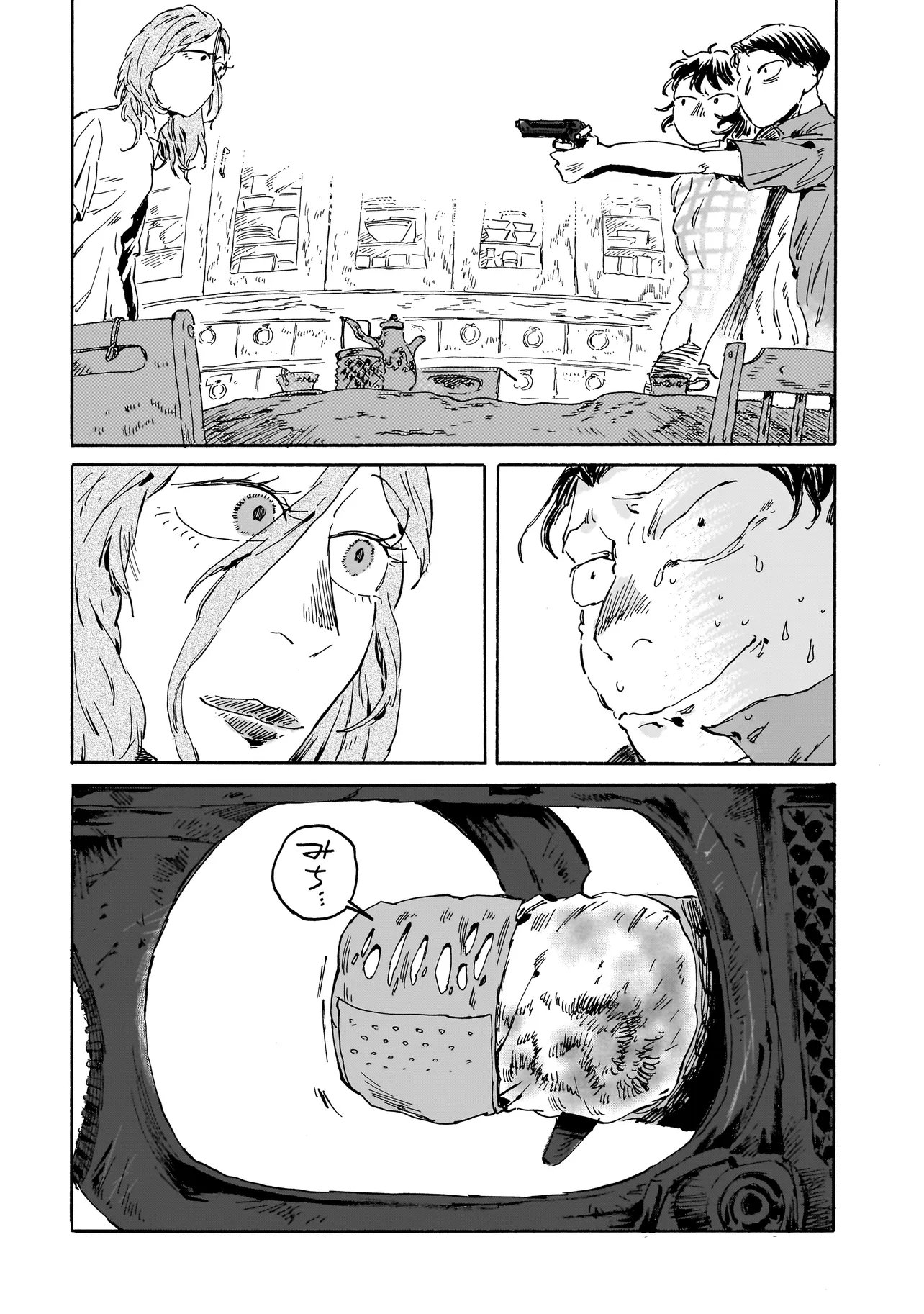 Night Reset Kilometer Post - Chapter 7.1 - Page 10