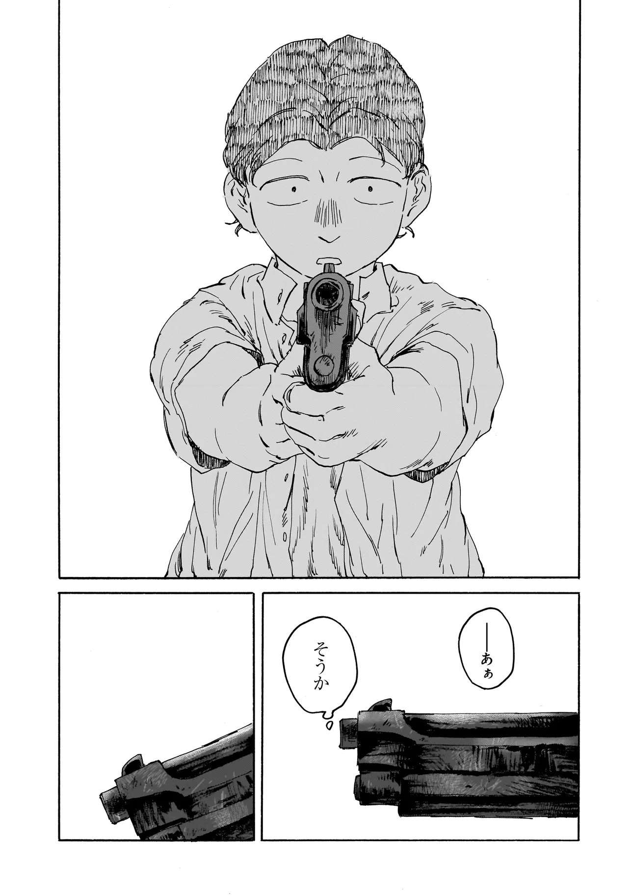 Night Reset Kilometer Post - Chapter 7.1 - Page 15