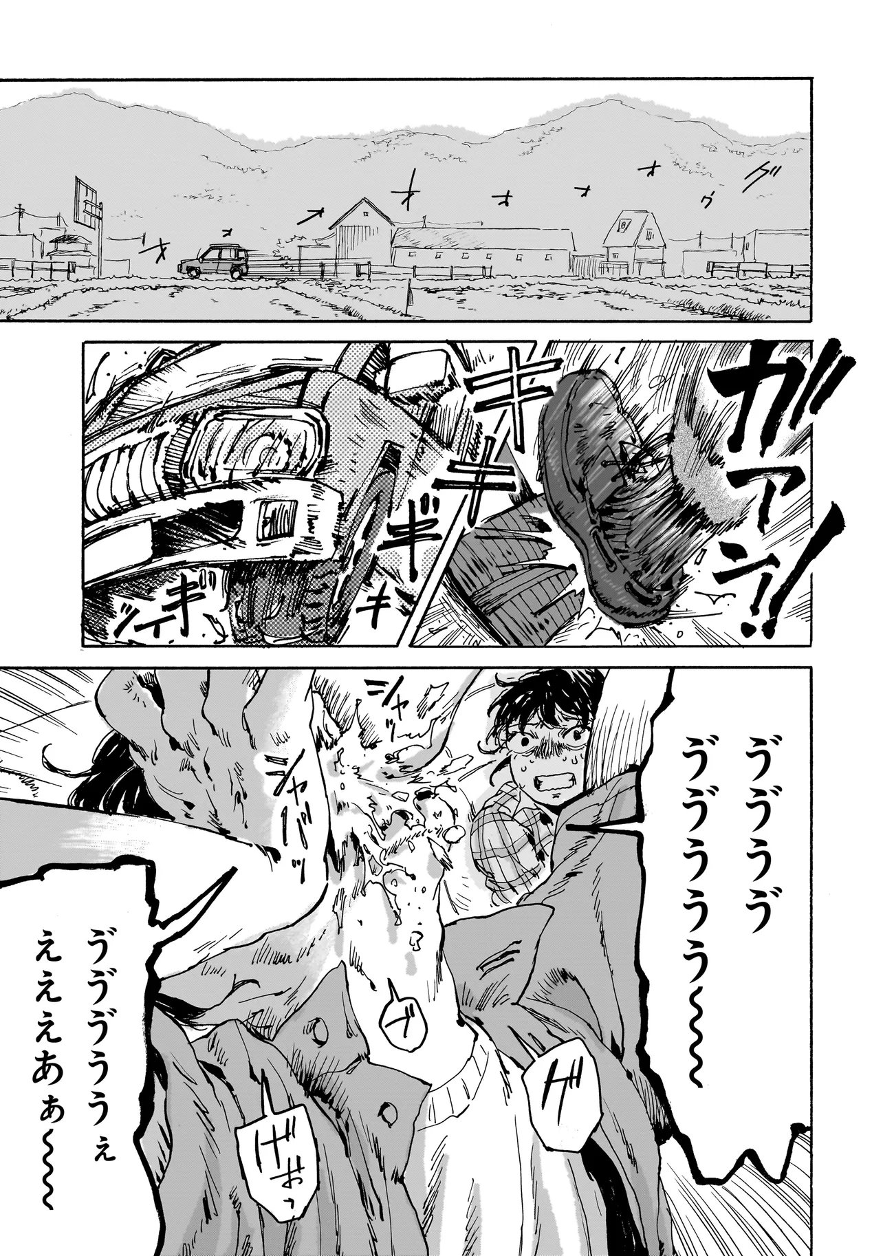 Night Reset Kilometer Post - Chapter 7.1 - Page 21