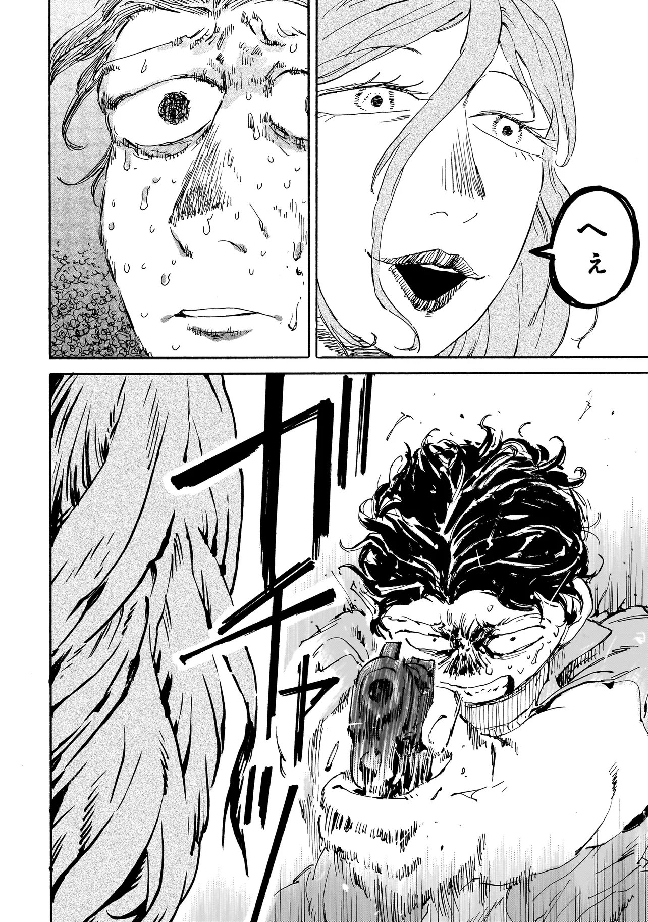 Night Reset Kilometer Post - Chapter 7.1 - Page 4